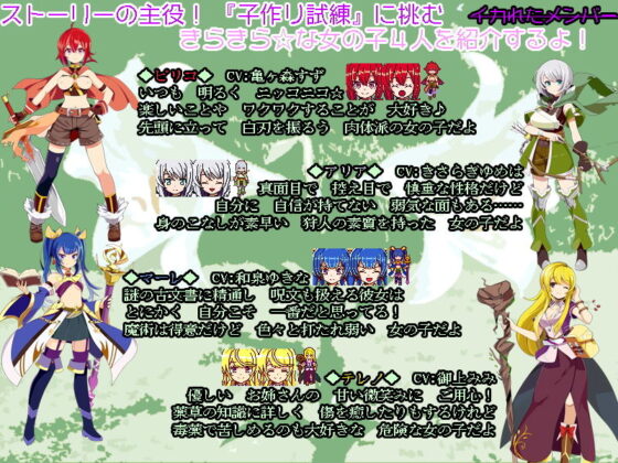 リリウミアン・ラプソディア(CHAINGANG) - FANZA同人