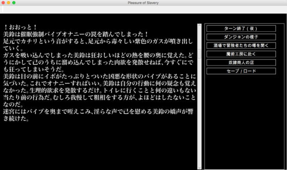 幻想エロトラップダンジョン敗北陵●冒険記5(幻灯摩天楼) - FANZA同人