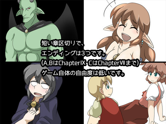 不思議ノ森のHな魔女(スタジオツンエクゼ) - FANZA同人