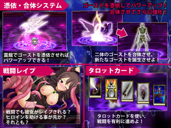 スピリットシーカー ユイは寝取られても抵抗できない！？(サイレント4) - FANZA同人