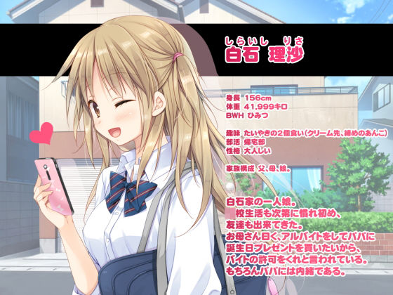 モノタリ(KOKIKKO) - FANZA同人