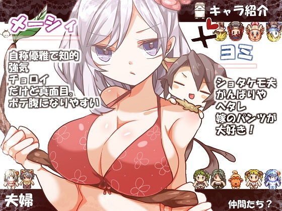 はろーウオサマー！＋♂(プラスカゼット) - FANZA同人