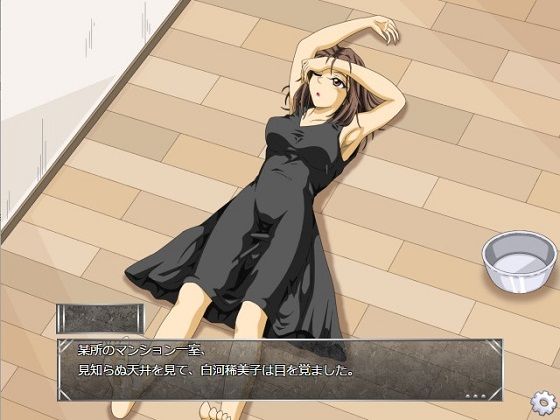 排泄GAME(ggg企画) - FANZA同人