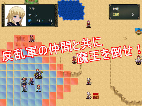 NTRG2 ―ネトラレゲーム2―(鈴の音) - FANZA同人