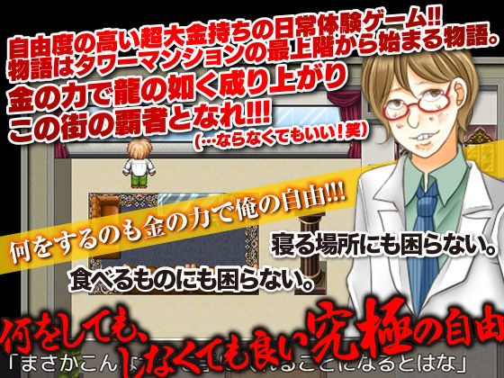 Like a Dragon with Cash Bills (Bonito Festival)