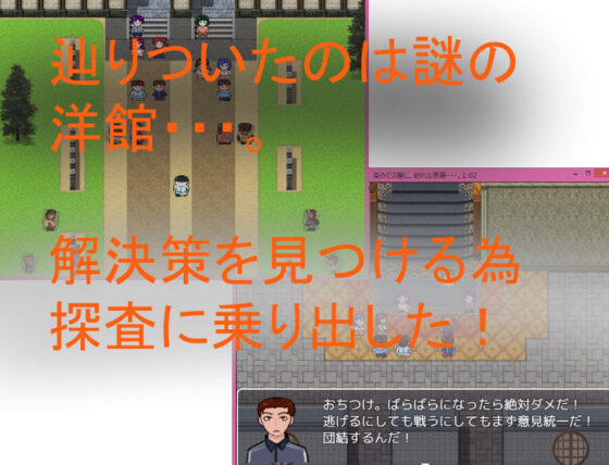 染みだス闇に、紛れル悪意・・・。(小春日和は春じゃないヨ？) - FANZA同人