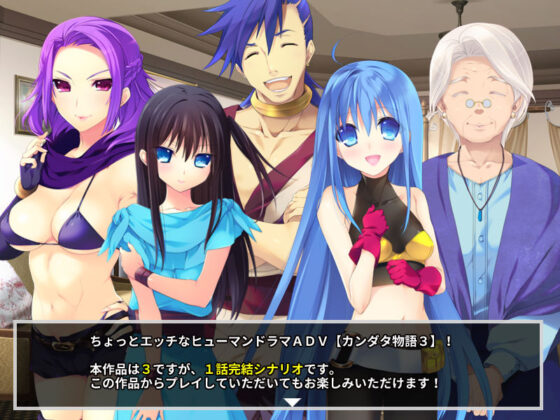 カンダタ物語3(inspire) - FANZA同人