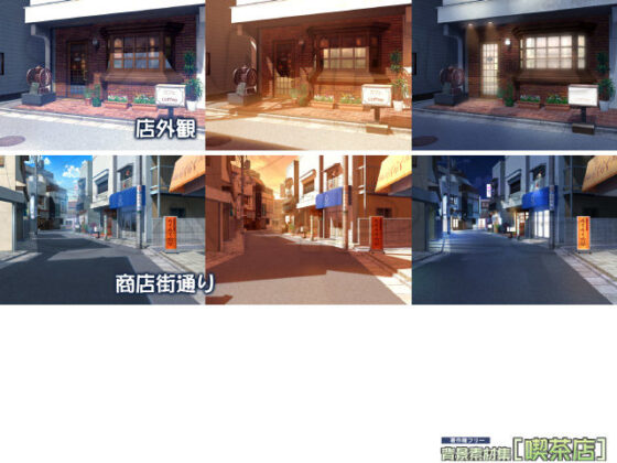 Royalty-Free Background Materials: Café (T.O.P.)