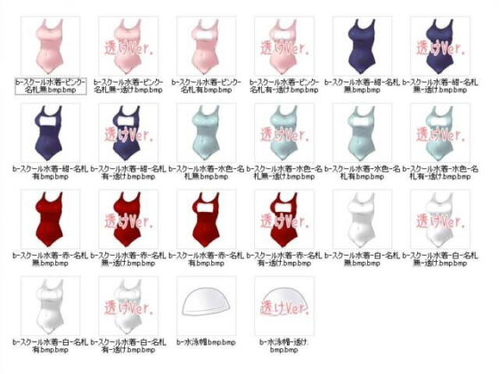 Toshihide Sano's Custom Concept Art - Costume Material Pack Character B Vol.1