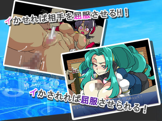 Aile's Counterattack SACKMAN Side Story