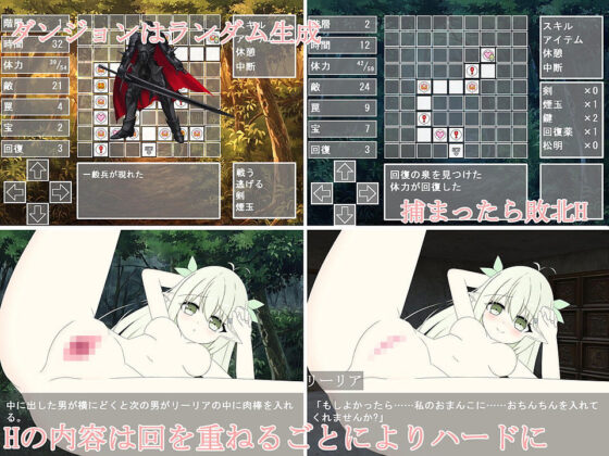 エルフの王女の成れの果て(わたりどり) - FANZA同人