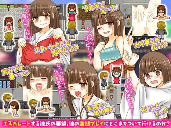 私、処女で巫女なんです。初めての彼氏はハメ撮りマニアでした…(鶏ガラ豚骨) - FANZA同人