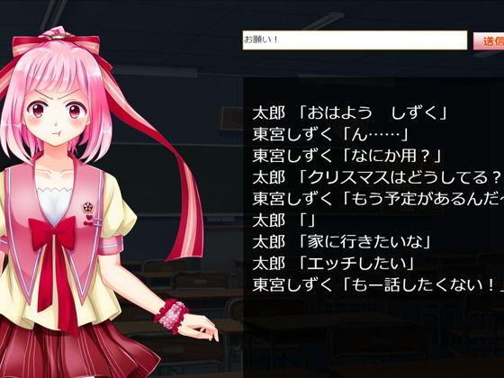 冴えない俺が軽音ガールズとラストライブなんて出来るわけがない！(psykoohei) - FANZA同人