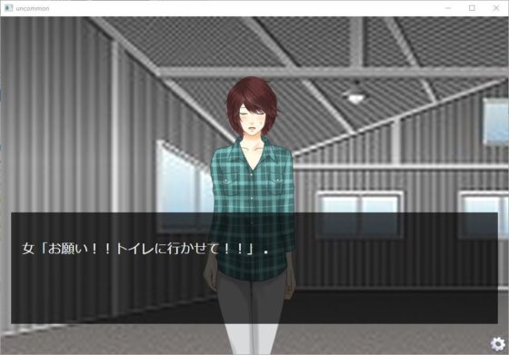 Female Deperate Vol.2 〜我慢限界オムニバス〜 後編(Vida Loca) - FANZA同人