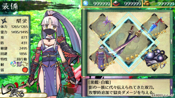 Illustration Icon Material Collection Vol.2 - Japanese Style