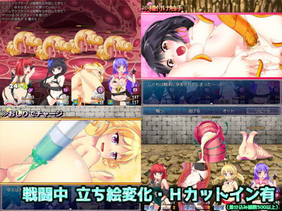 ナイトメアガールズ(月の水企画) - FANZA同人