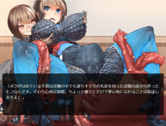 くノ一触手地獄変巻ノ二(Palette Enterprise) - FANZA同人