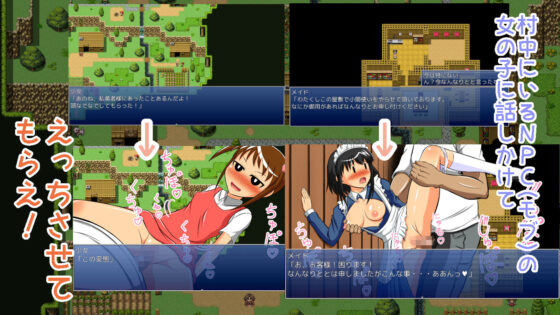 物語の世界に転移してモブ娘とえっちしまくるゲーム(WORLD STORY) - FANZA同人