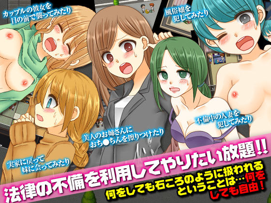 石頭法案通過！被完全無視的我的復仇！