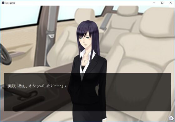 Female Desperate: Misaki Edition (Vida Loca)