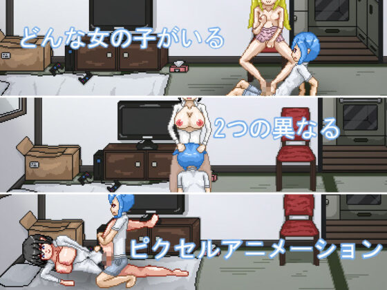 I'm a Prostitute (TwoMan) - FANZA Doujin