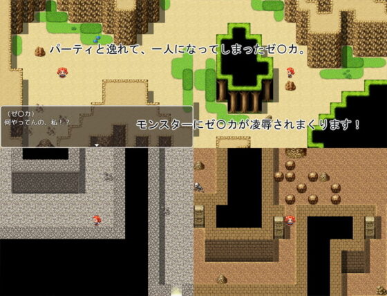 ゼ〇カ尽くしR(FOO組) - FANZA同人