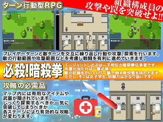 単身任務！女学生しのぶ 人身売買アジトへ潜入捜査せよ(LightWave) - FANZA同人