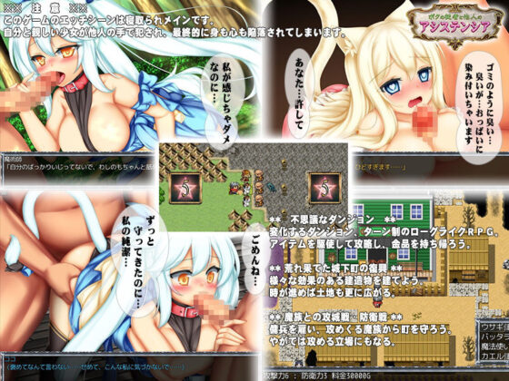 ボクの従者と他人のアシステンシア(ぴーちパレット) - FANZA同人