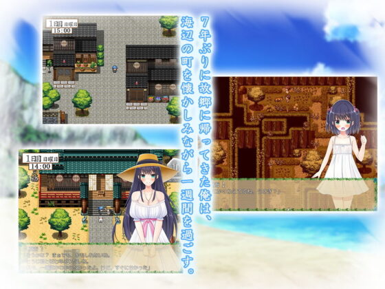 夏海との夏休み ーあの日の後悔と夏の再会ー(QRoss) - FANZA同人