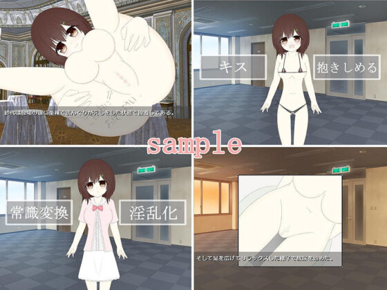 催●面接〜変態アイドル育成中〜(わたりどり) - FANZA同人