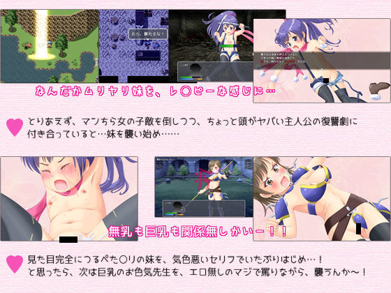 アサルト・ファンタジー・オンライン(ももくるソフト) - FANZA同人