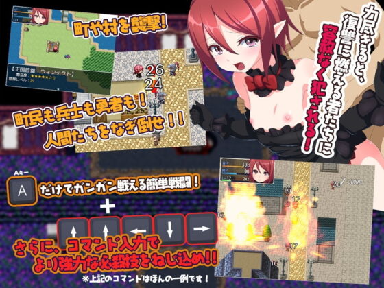 魔王の娘ラニマの冒険 〜わがまま娘が、勇者にHな返り討ち！？〜(QRoss) - FANZA同人