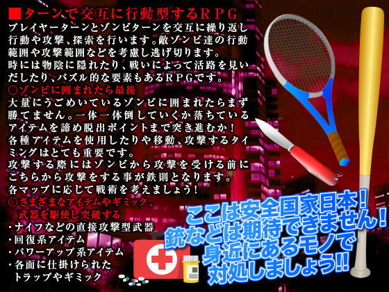 ゾンビのシレン(翔雲丸) - FANZA同人