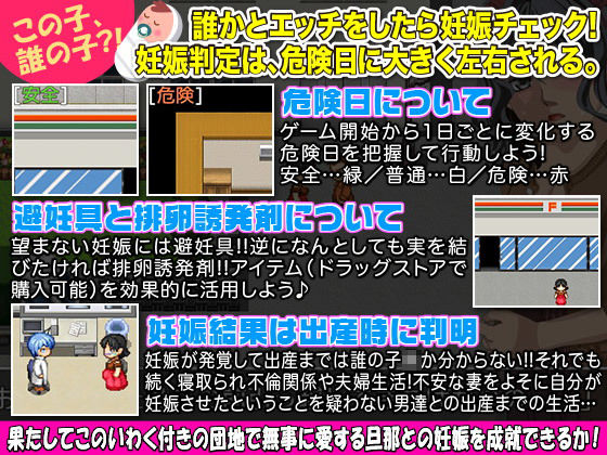 You Became an Apartment Complex Wife in This Cursed Building