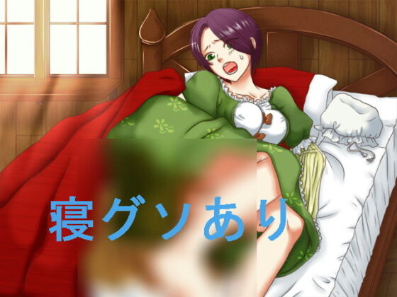 Scatolo Quest: Guided Incontinence