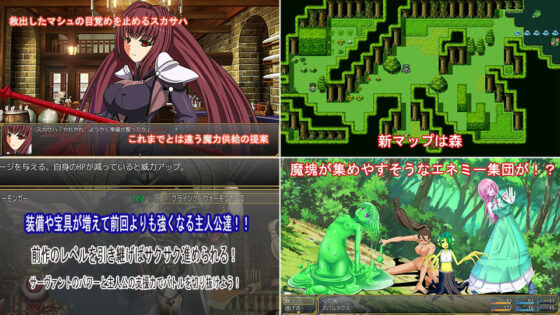 肉欲特異点 第3話「影と肉欲と女戦士」(曹灰長) - FANZA同人