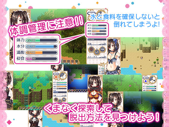 ロイヤル令嬢漂流記(すにぃる) - FANZA同人