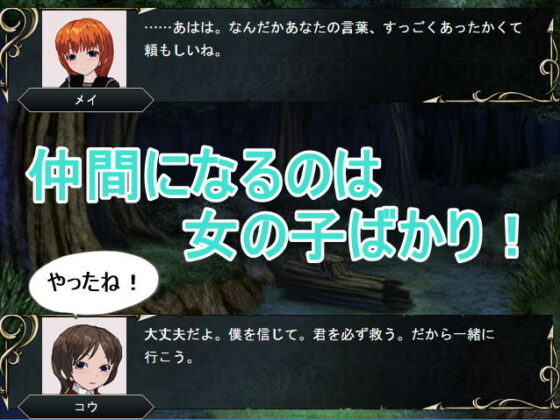 ネトラレタクティクス(鈴の音) - FANZA同人