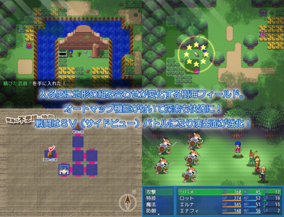 水晶物語外伝 覚醒(・工房) - FANZA同人