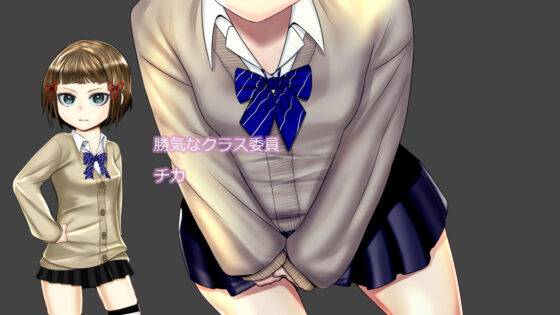 キリエの異界漂流記(hige to deko) - FANZA同人