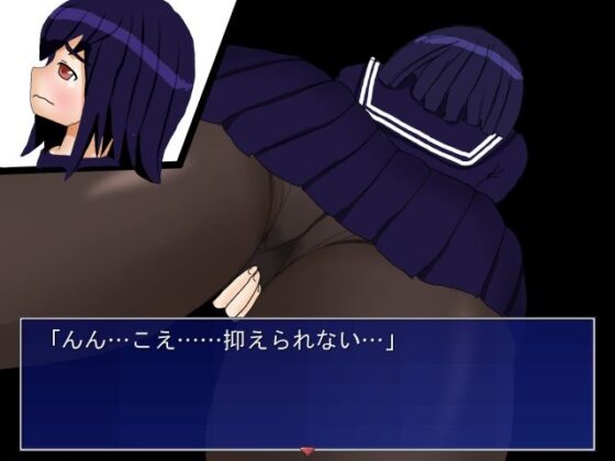 AME NOCHI GIRL (Black Tights Club)