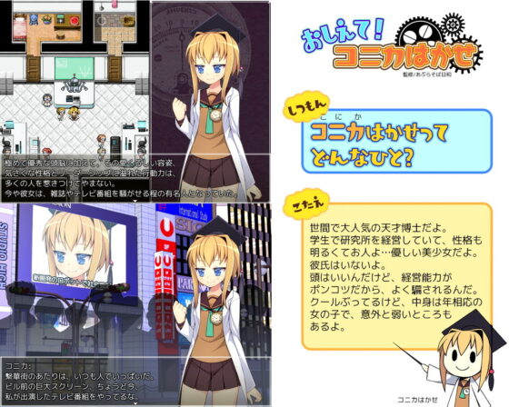 てりぶるラボラトリー(あぶらそば日和) - FANZA同人