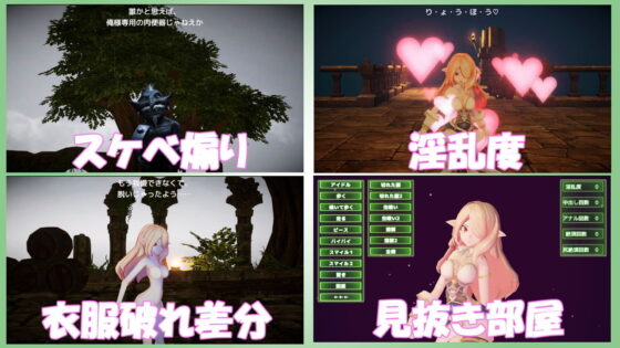 シルヴァンの女騎士〜ロード・オブ・マナ〜(毛ガニ研究室) - FANZA同人