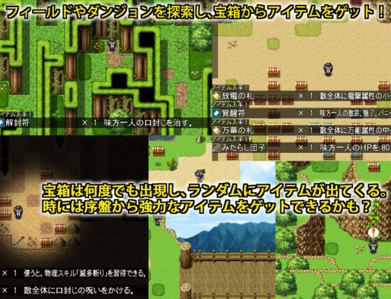 キモオタロウ物語(煩悩本舗) - FANZA同人