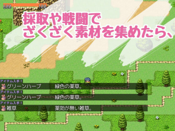 淫魔島のエクスプローラー3(24ぺーじ) - FANZA同人