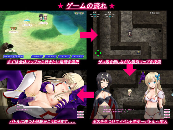 ゼロから始めるTSO -完全版-(不透明Z) - FANZA同人