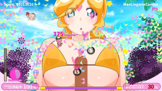 BoinLocker(BraBusterSystem) - FANZA同人