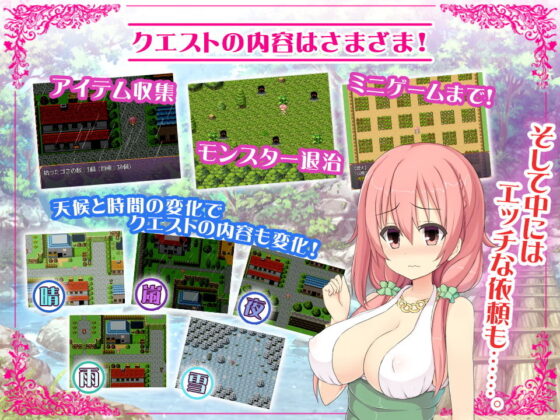 Amateur Goddess: Lewd Otherworld Rescue Quest