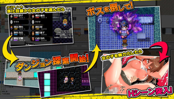 孕ませクエスト〜天使がくれたレ●プのライセンス〜(mindstone) - FANZA同人