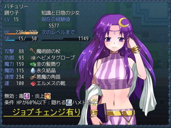 東方鉄飛船 〜the Bloody Princesses.(イーグリ設計局) - FANZA同人